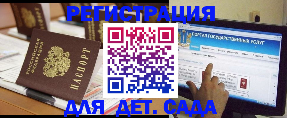 прописка паспорт в Саратовской области